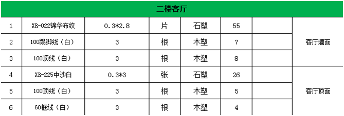 二客单.jpg